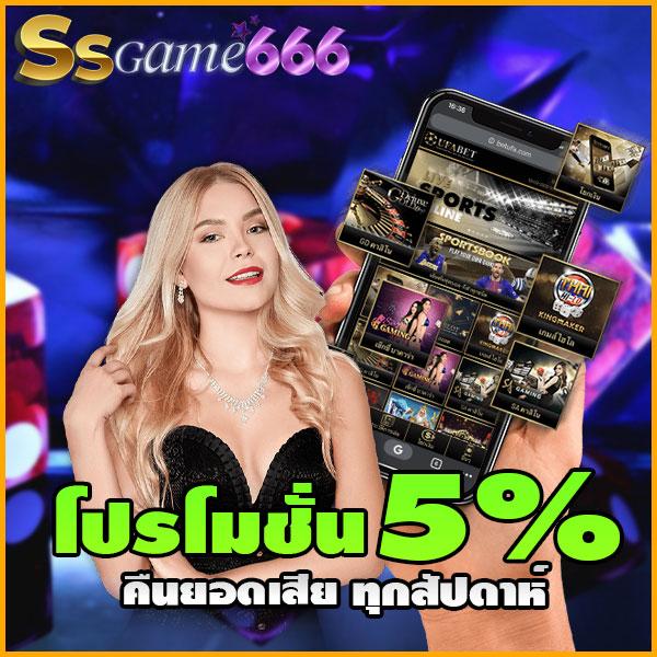 imi689 เว็บตรง เล่นง่าย จ่ายเต็ม ไม่มีขั้นต่ำ น่าเชื่อถือที่สุด