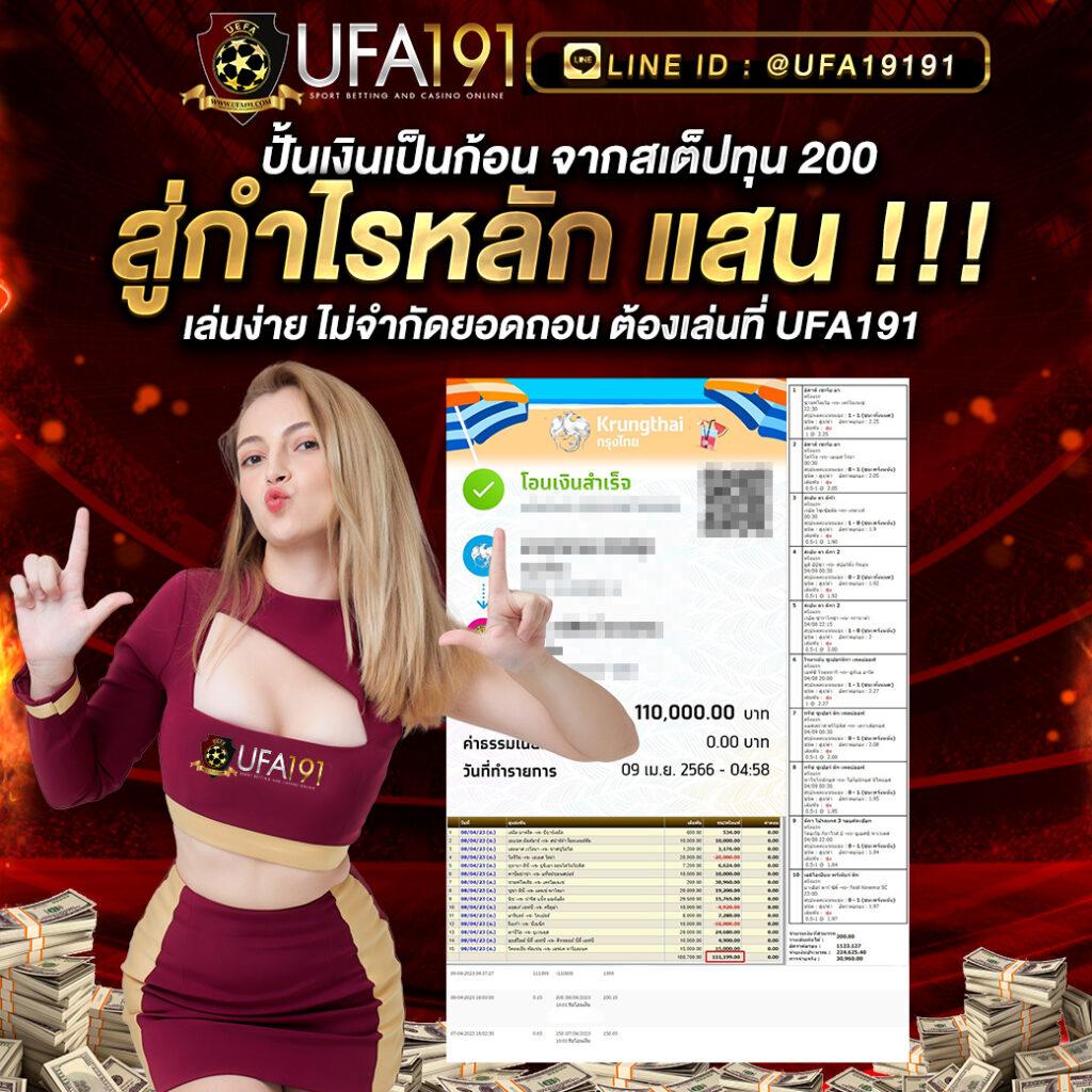 imibig คาสิโนครบวงจร ฝาก-ถอนรวดเร็ว รับโบนัสสุดคุ้มในไทย