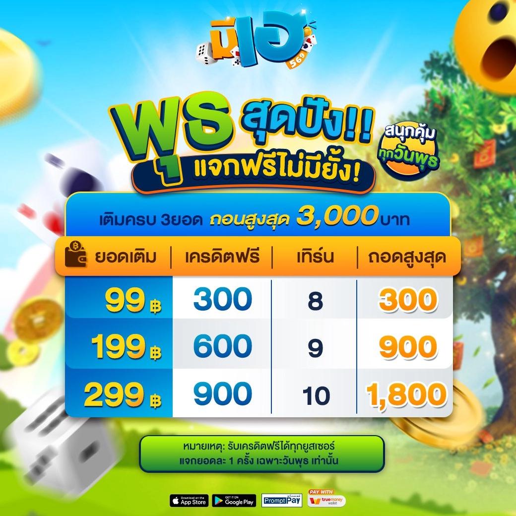 ipro356 คาสิโนออนไลน์ทันสมัย พร้อมโปรโมชั่นเด็ดที่สุดในไทย