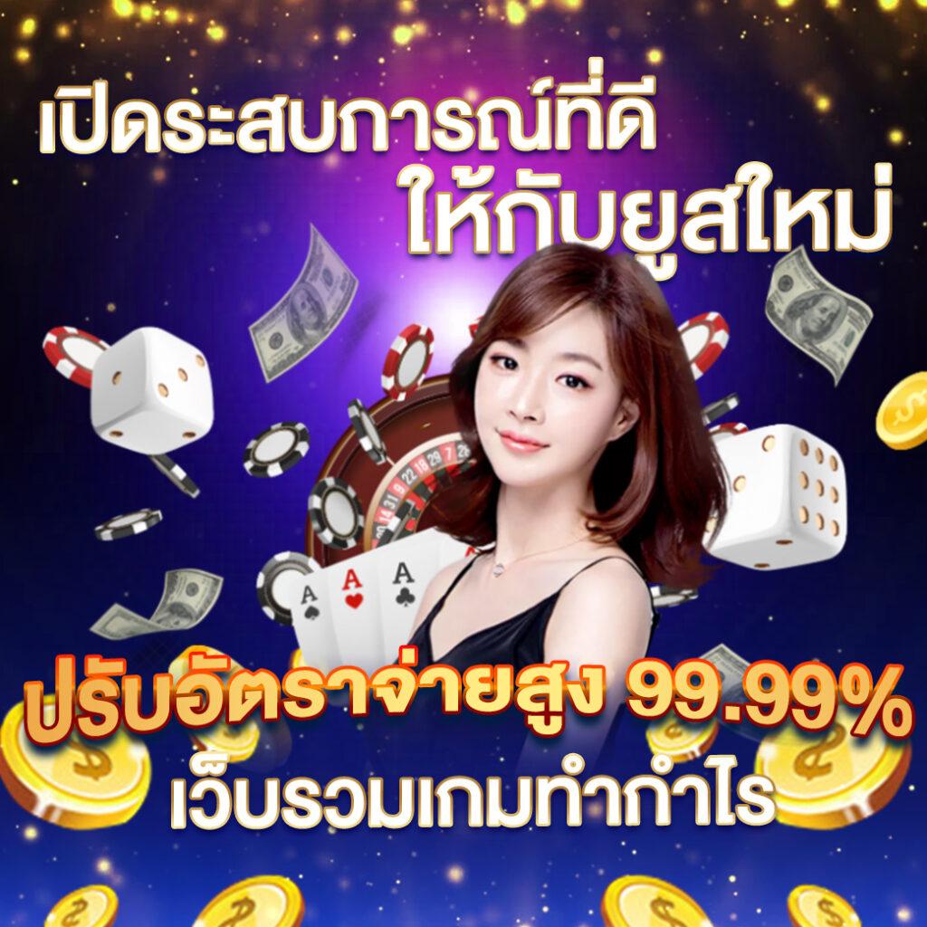 ipro889 เว็บคาสิโนออนไลน์อันดับหนึ่ง จบทุกความมันใจในการเดิมพัน