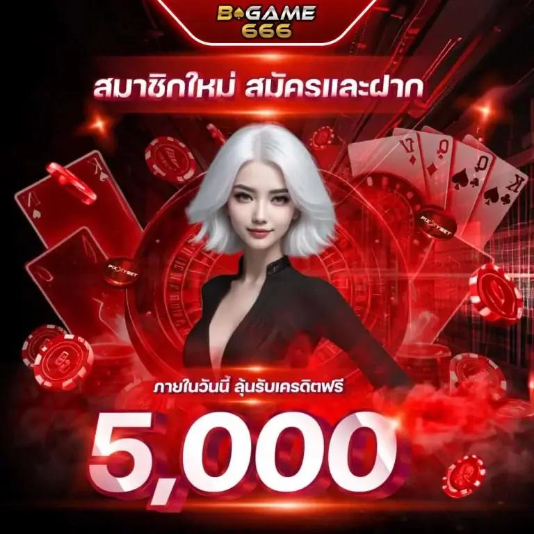 ironx168 คาสิโนออนไลน์เว็บตรง ล่าสุดจากไทย พร้อมโบนัสจัดเต็ม