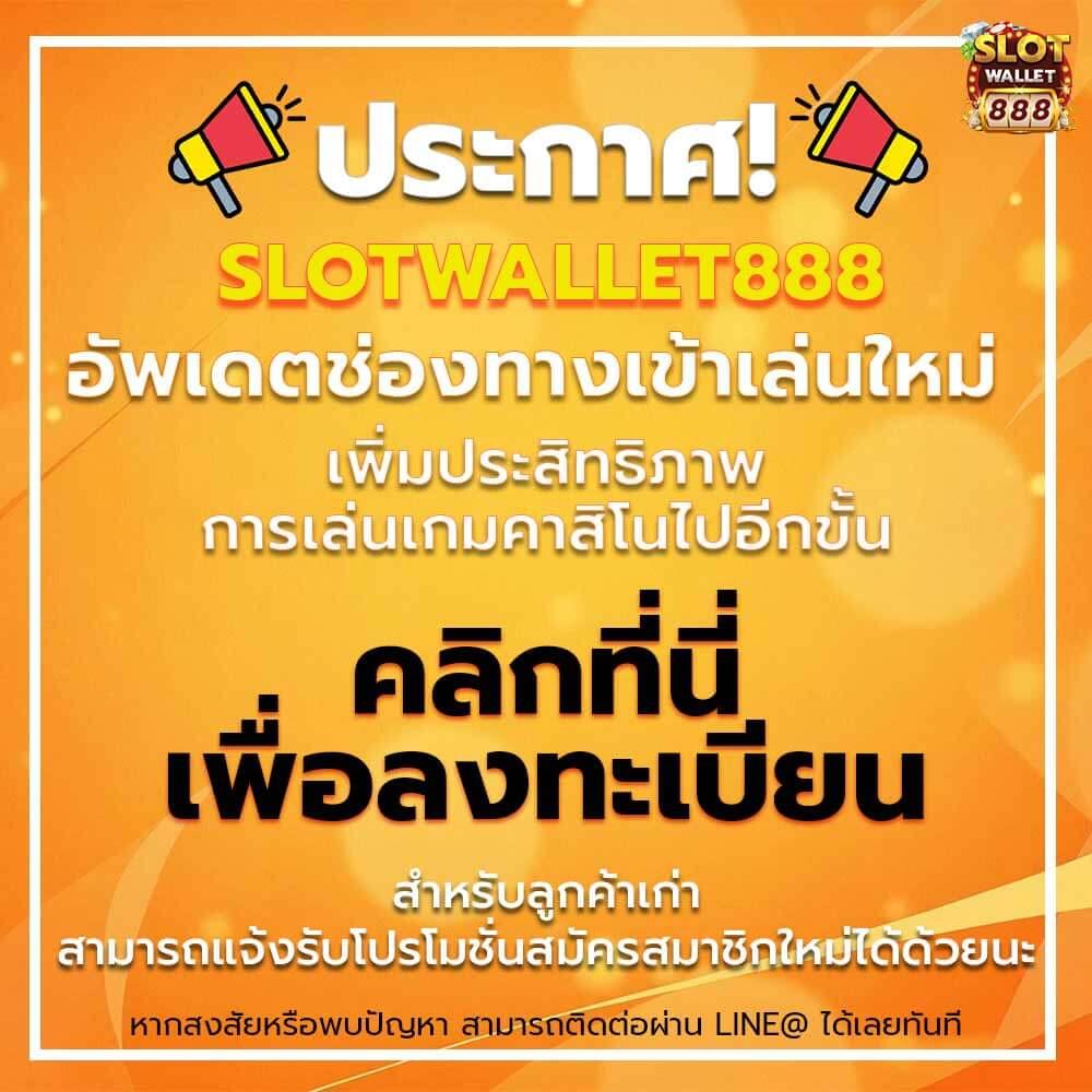 jinda55 เว็บคาสิโนรับโอกาสเล่นพนันครบจบในที่เดียว รวดเร็วปลอดภัย