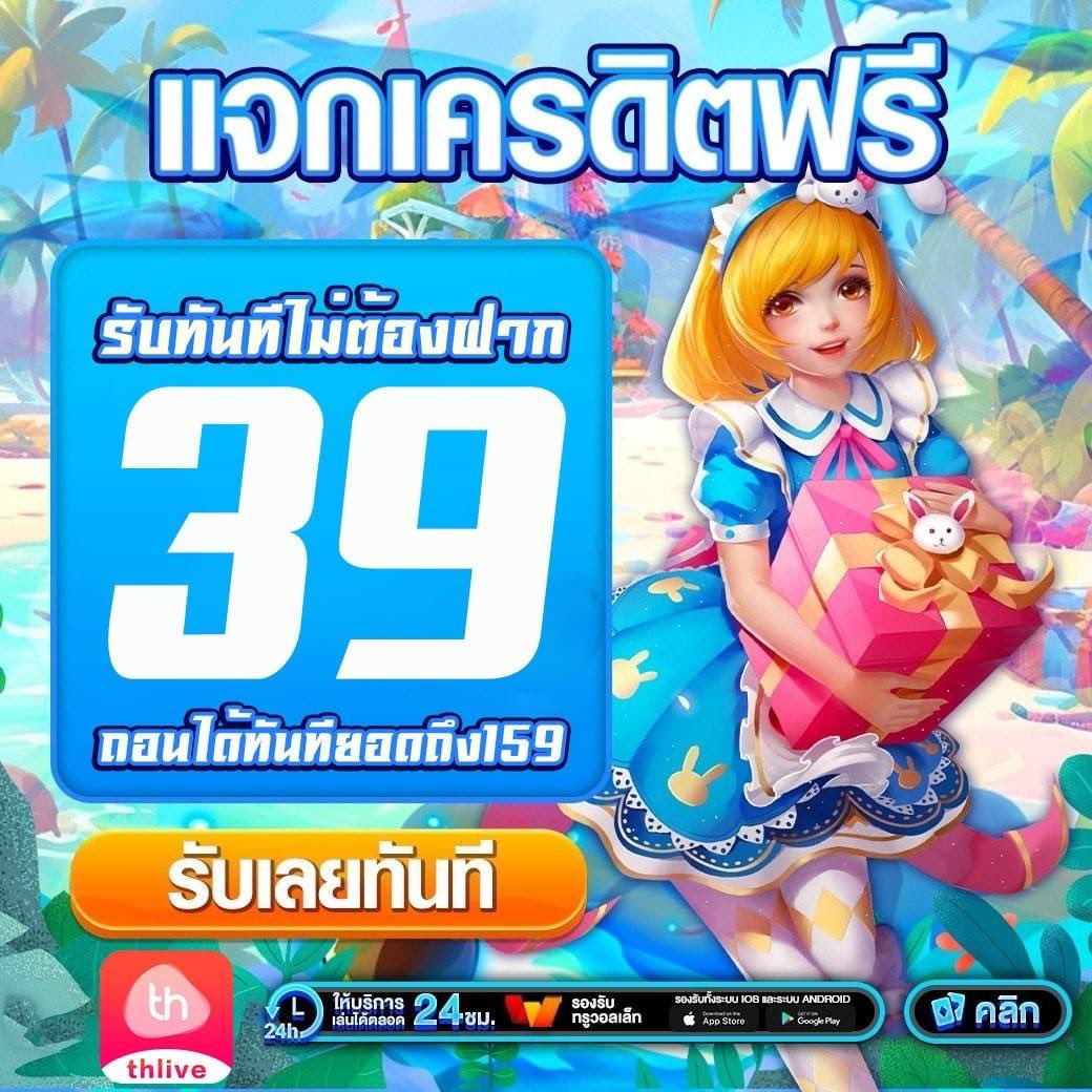 jumboslot คาสิโนออนไลน์อันดับหนึ่ง บริการครบวงจร ปลอดภัย มาตรฐานระดับเอเชีย