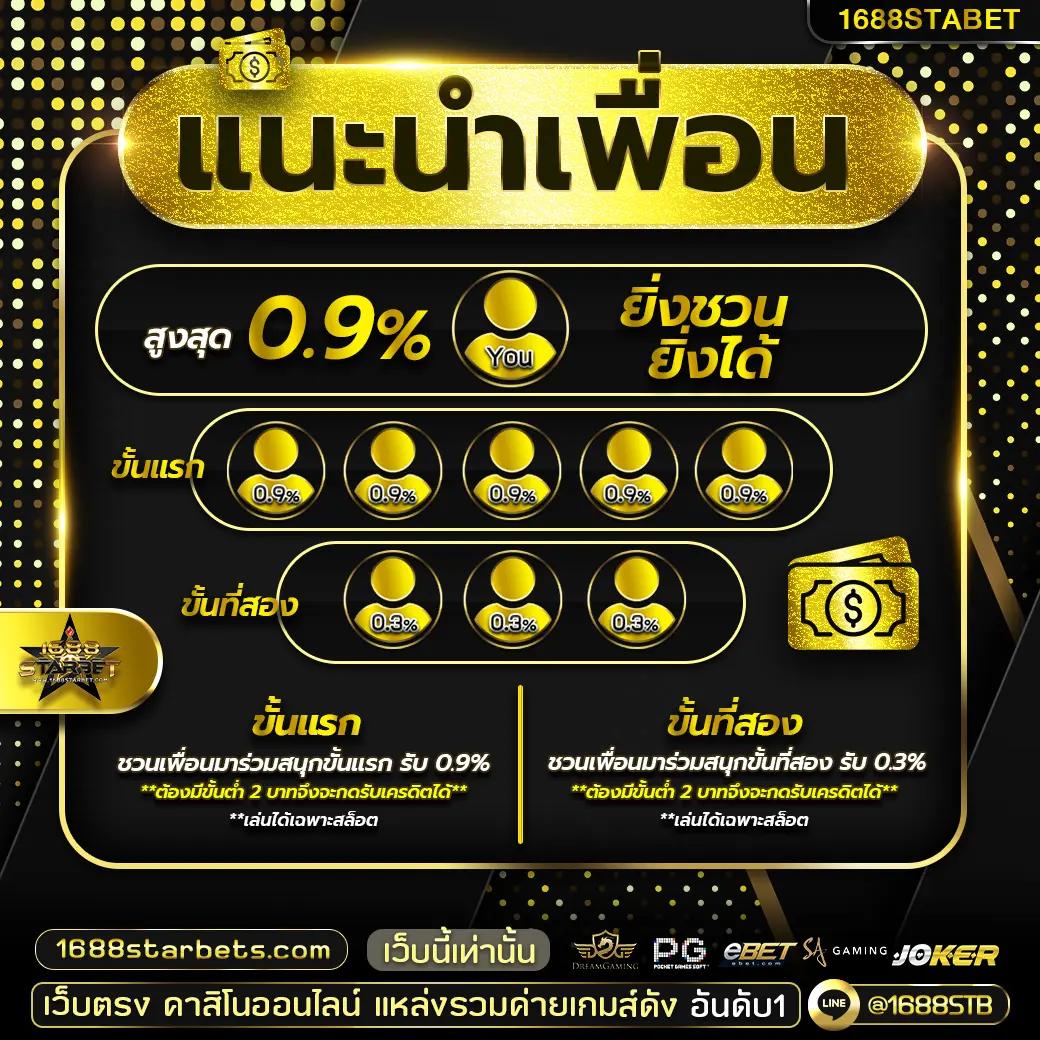 kapook 888 คาสิโนแนวใหม่ ระบบทันสมัย เล่นง่าย จบในที่เดียว