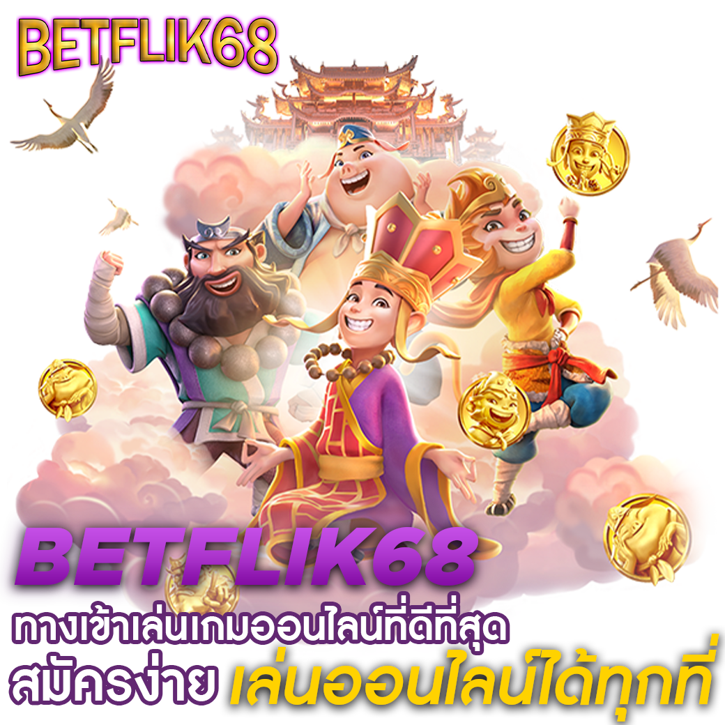 kingthai168 คาสิโนออนไลน์สุดฮิต มั่นคง ปลอดภัย ระบบทันสมัย 2024