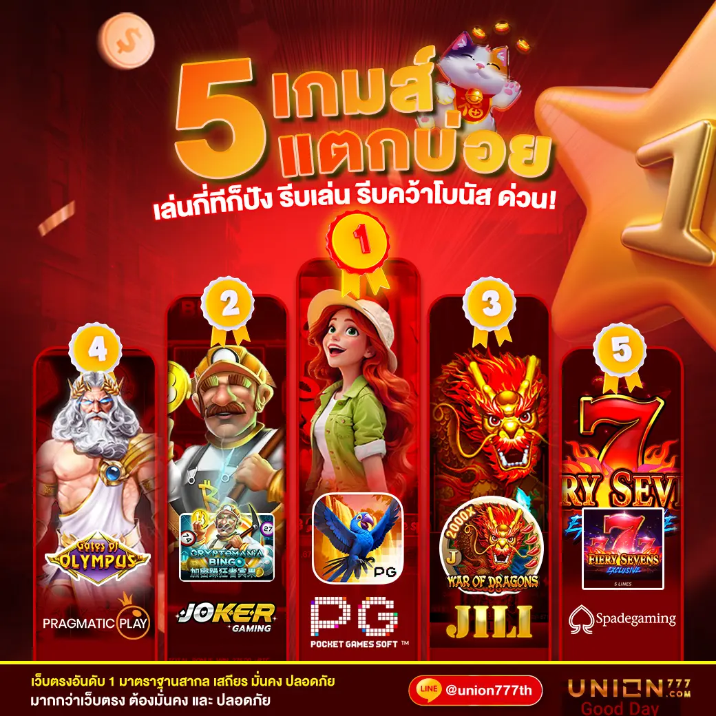 l86 com คาสิโนชั้นนำ ยิ่งเล่น ยิ่งเทิร์นสูง สมัครวันนี้เพื่อรับโปรโมชั่น