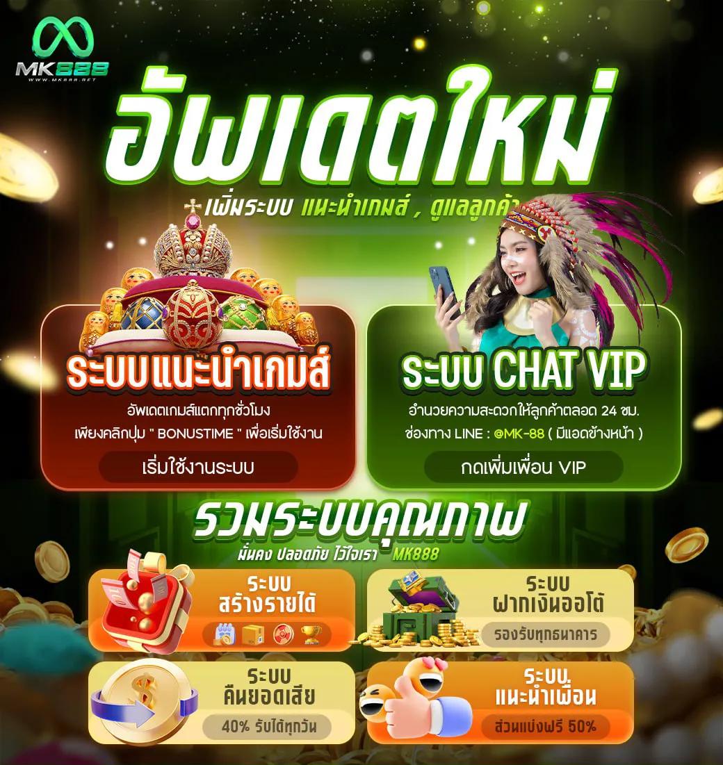 l86 slot บาคาร่า สล็อตเว็บตรง ระบบออโต้ เว็บมั่นคง 2024