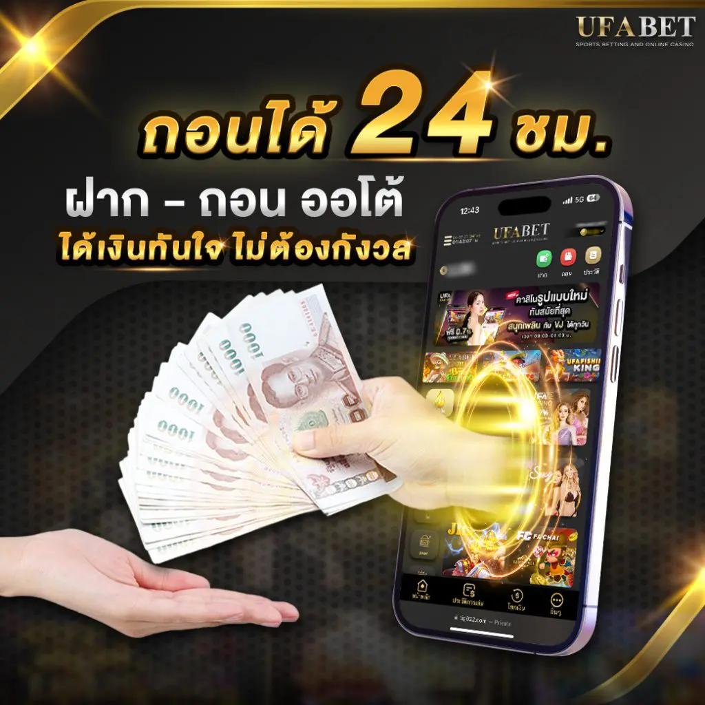 lasvegas168 เว็บตรงเดิมพันง่ายสุดฮิตในไทย 2024