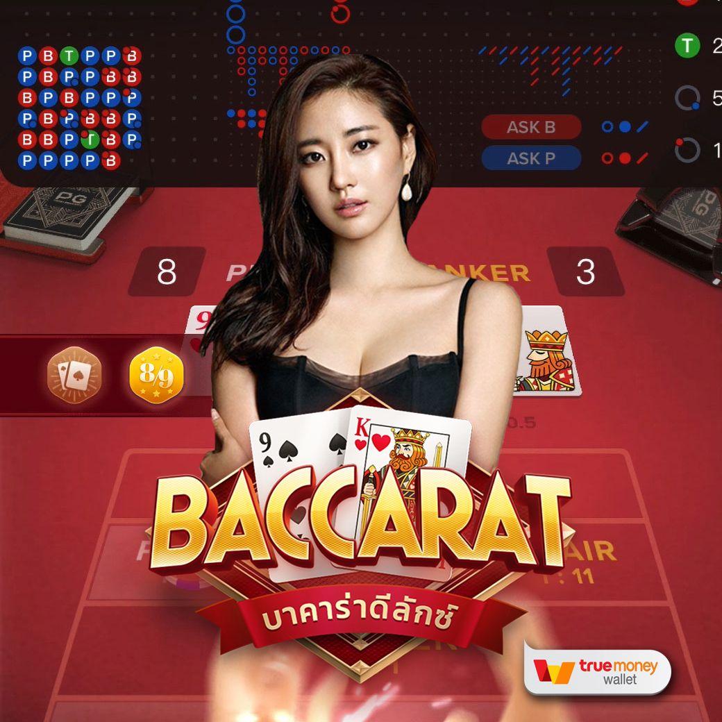 lava69 คาสิโนออนไลน์สุดฮิต พร้อมระบบฝากถอนออโต้ในไทย