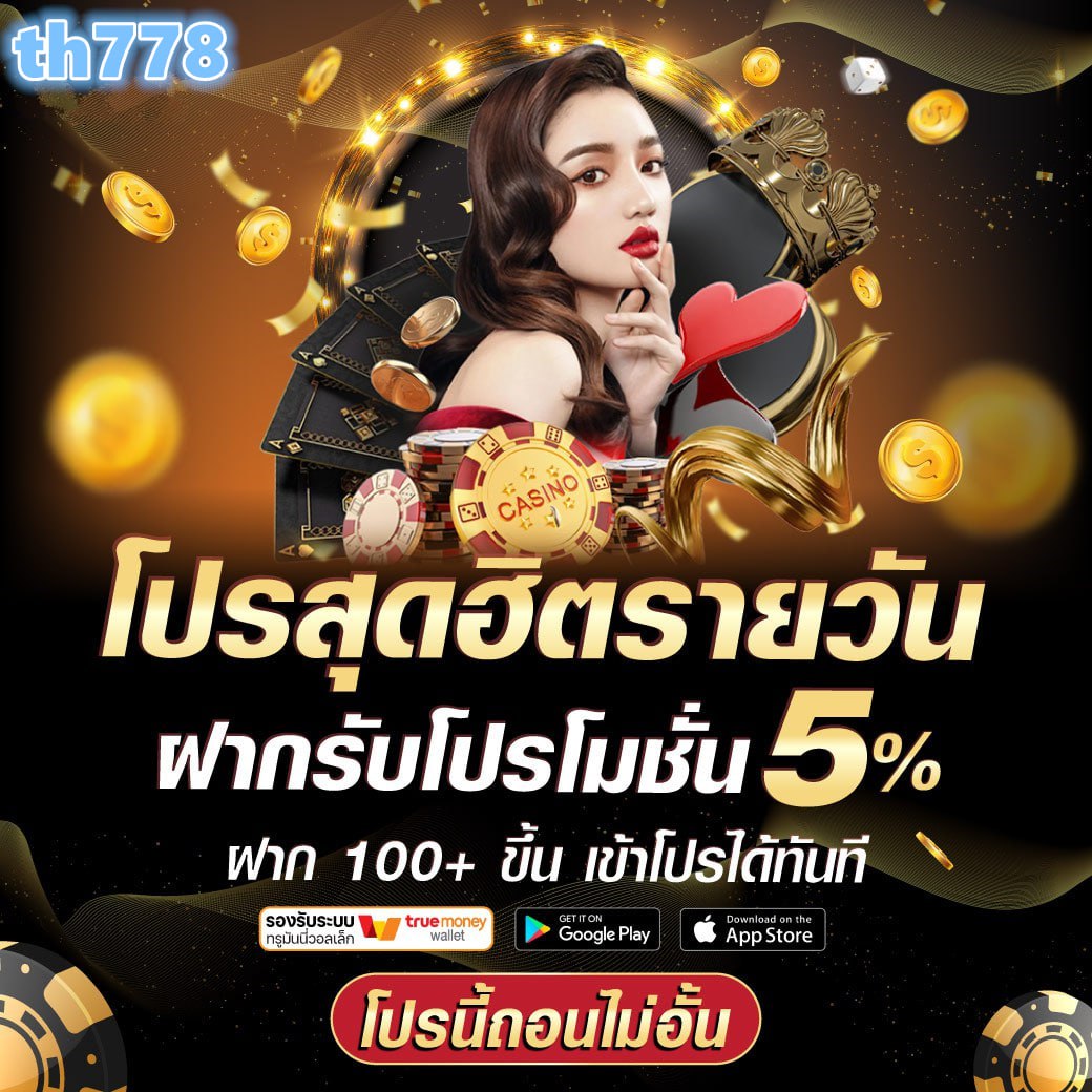 lava909 แพลตฟอร์มคาสิโนออนไลน์สุดฮิต พร้อมโปรโมชั่นและโบนัสสุดคุ้ม