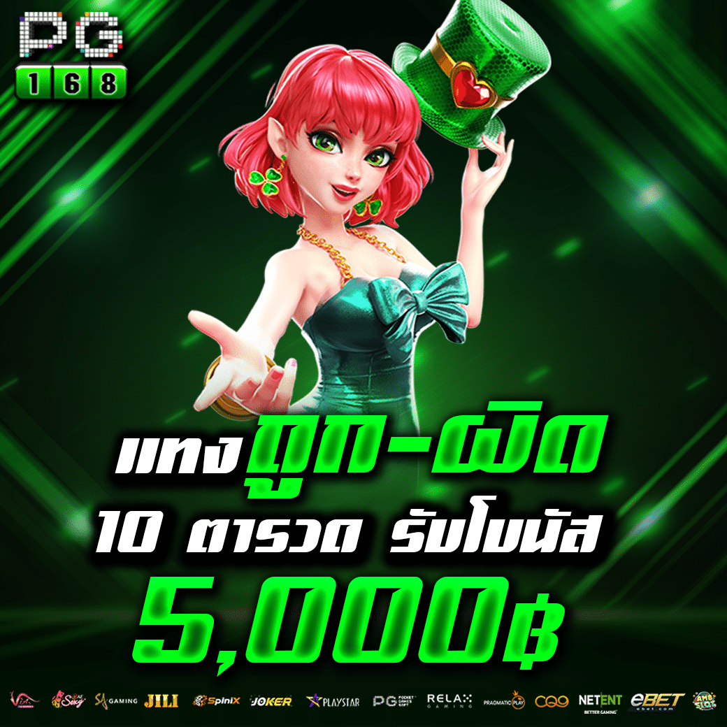 lavagame168 เว็บคาสิโนสุดล้ำ รวมเกมใหม่ล่าสุด 2024 มั่นใจปลอดภัย