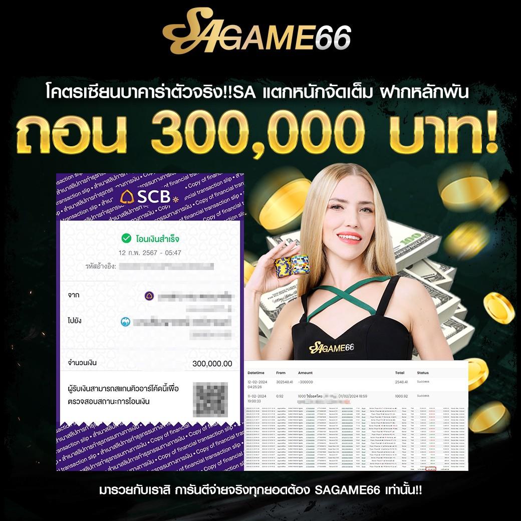 lb888 คาสิโนบนมือถือ ระบบออโต้ เว็บตรงไม่ผ่านเอเย่นต์