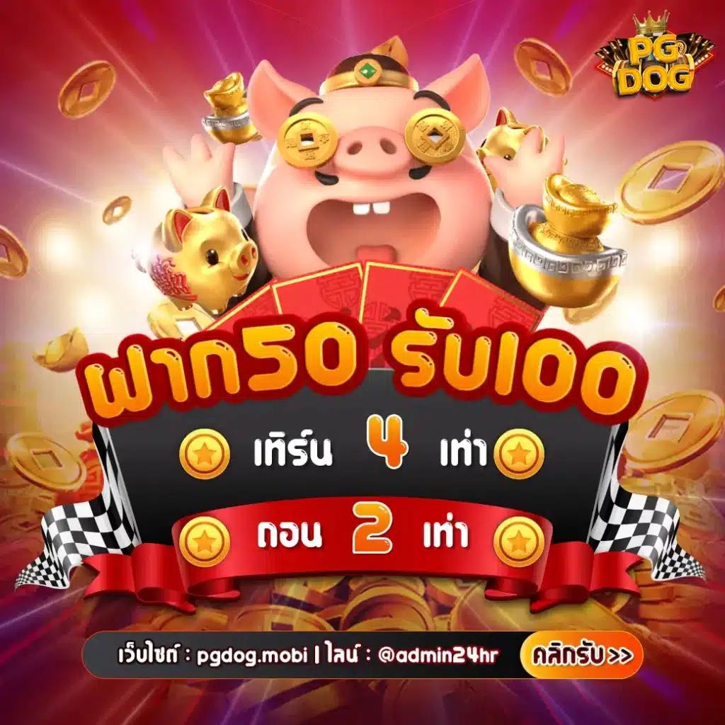  led1688 คาสิโนครบวงจร ระบบฝากถอนออโต้ ไม่มีขั้นต่ำ