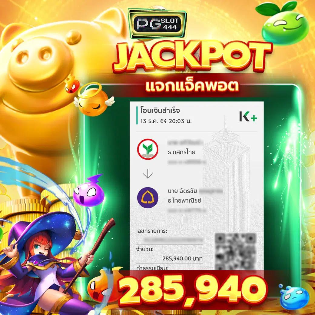 line game 168 คื้นเดิมพันลุ้นรางวัลใหญ่ ระบบใหม่ล่าสุด 2024
