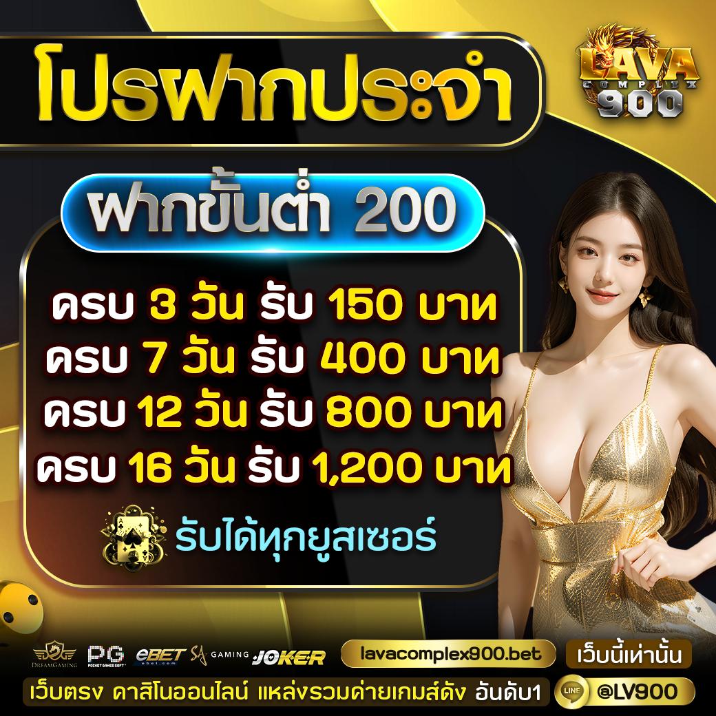 live7m คาสิโนครบวงจร โบนัสใหญ่มาตรฐานสากล 2024