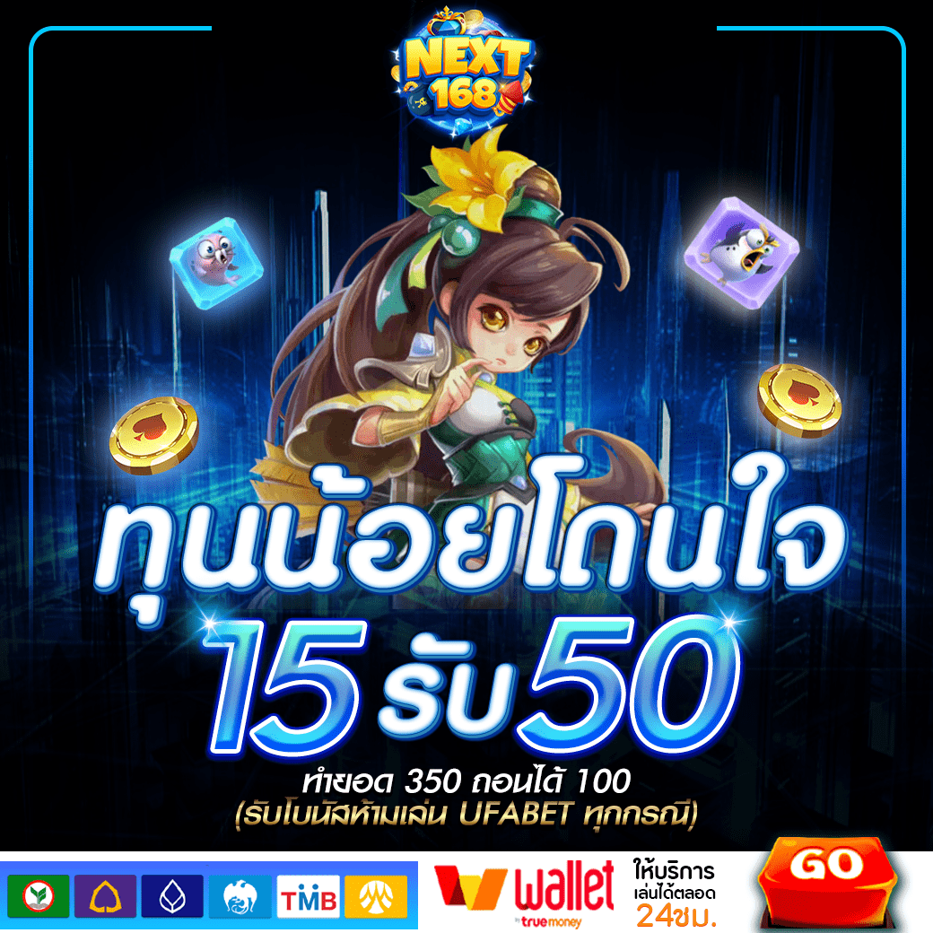 liveScore 7m แพลตฟอร์มแทงบอลออนไลน์อันดับหนึ่งในไทย