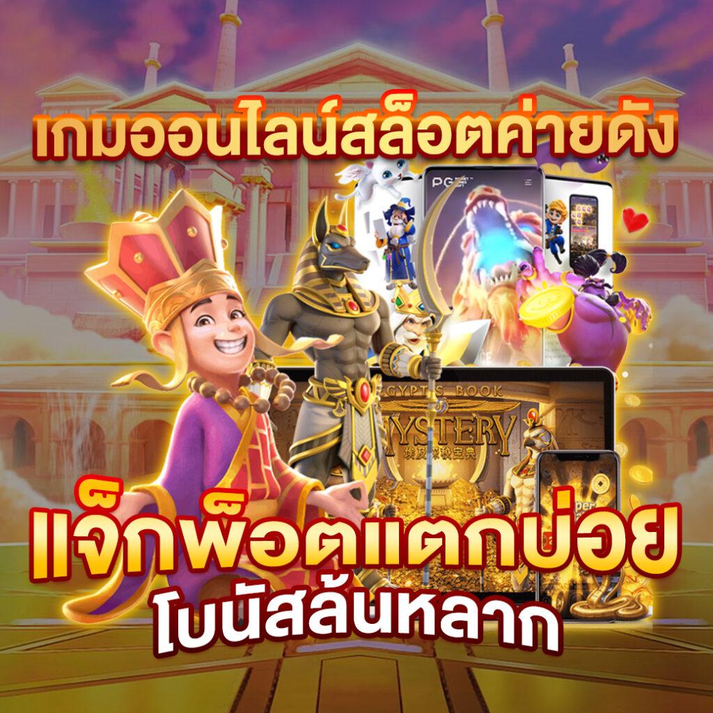 livescore888 คาสิโนออนไลน์ครบวงจร เว็บตรง โปรโมชั่นแรง Asia bet