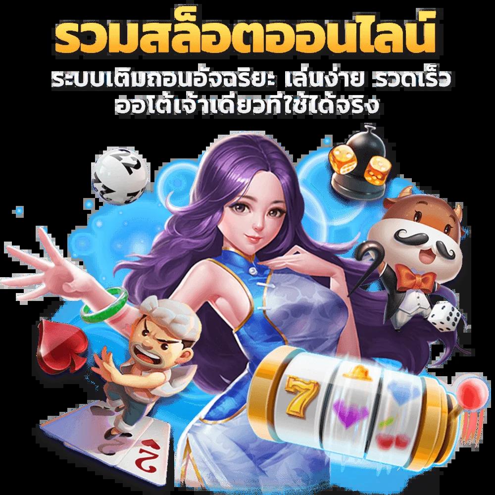 livescore888 เว็บเกมพนันออนไลน์อันดับหนึ่งในไทย 2024