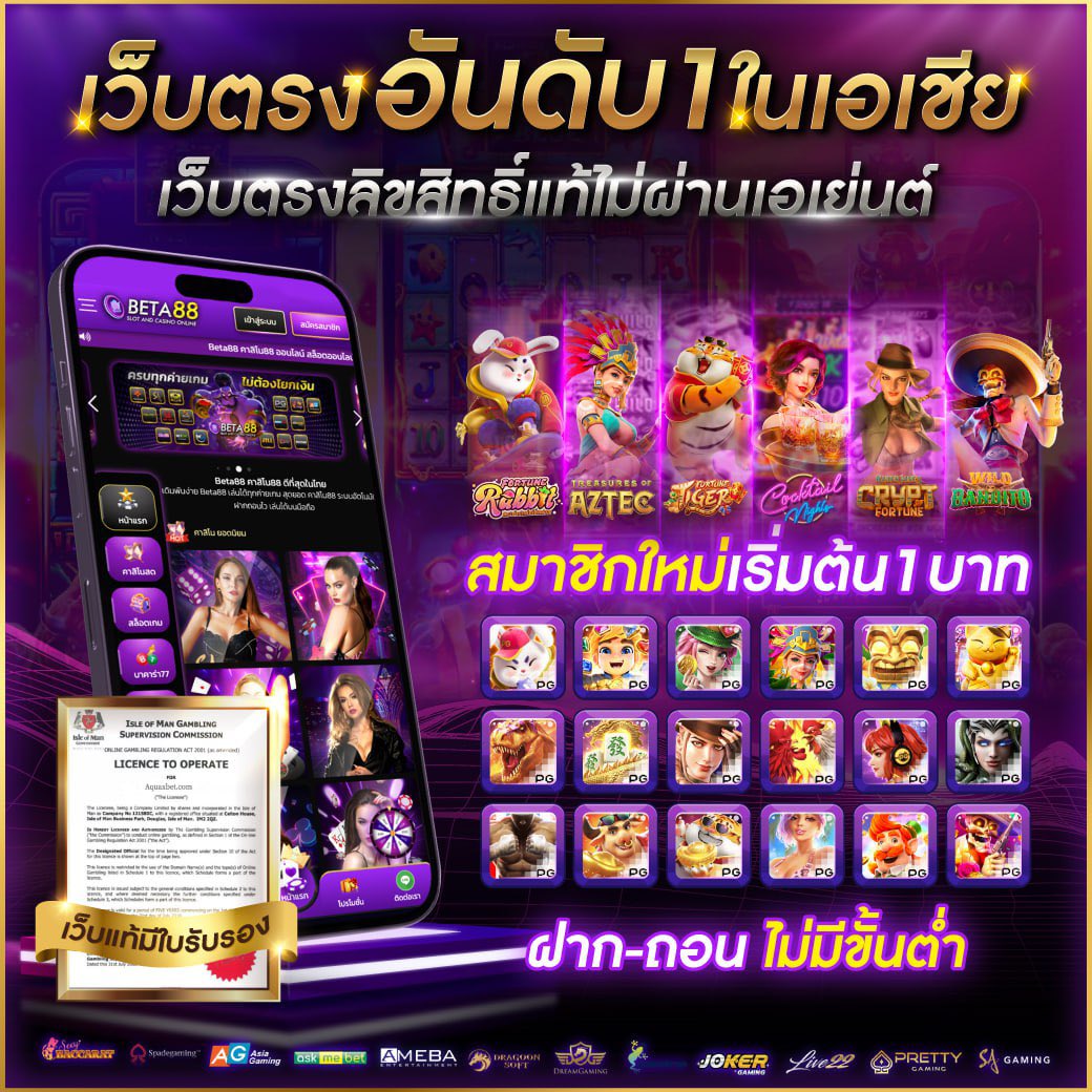 livescore 7m คาสิโนสด ระบบทันสมัย พร้อมโบนัสมากมาย