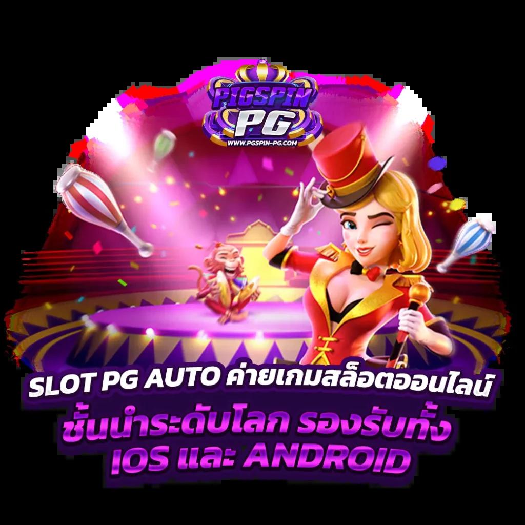 livewin1688 คาสิโนบนเว็บอันดับหนึ่ง สมัครง่ายปลอดภัย 2024
