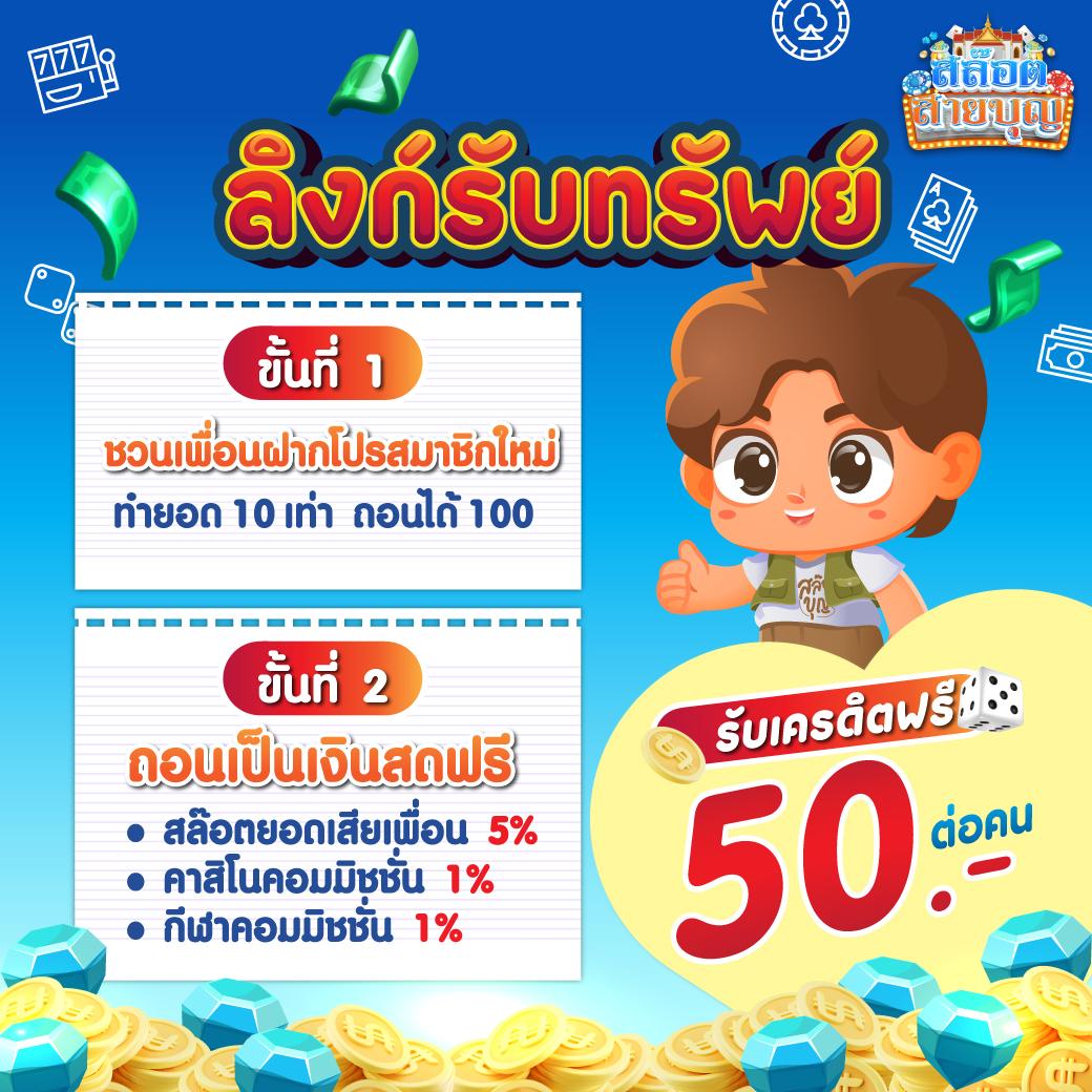 lsm99bet เว็บเดิมพันที่ได้รับความนิยมที่สุดในไทย 2024