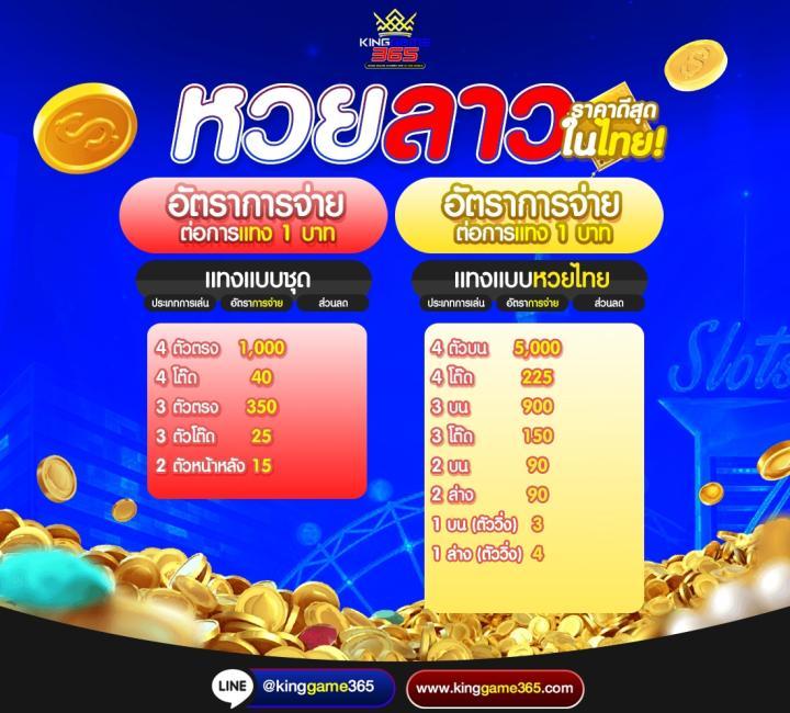 ltobet com login ระบบทันสมัย ตื่นเต้นทุกการเดิมพันในไทย