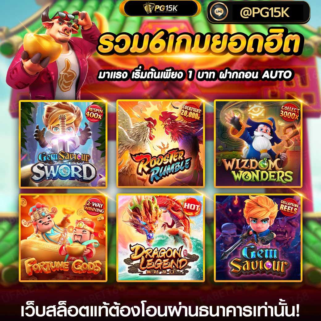 ltobet เว็บตรงสล็อตใหม่ล่าสุด เล่นง่าย จ่ายจริงไม่อั้น