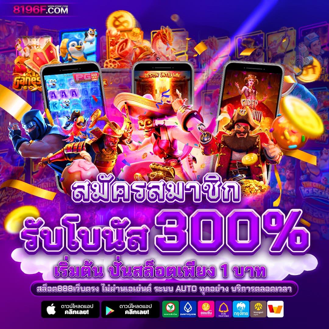lucabet18 ศูนย์รวมเกมเดิมพันสุดฮิต พร้อมโปรโมชั่นแรงสุดในไทย