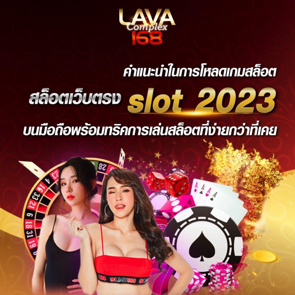 lucabet888 เว็บตรง คาสิโนสด สล็อต แตกง่าย 2024 ปลอดภัยสูง