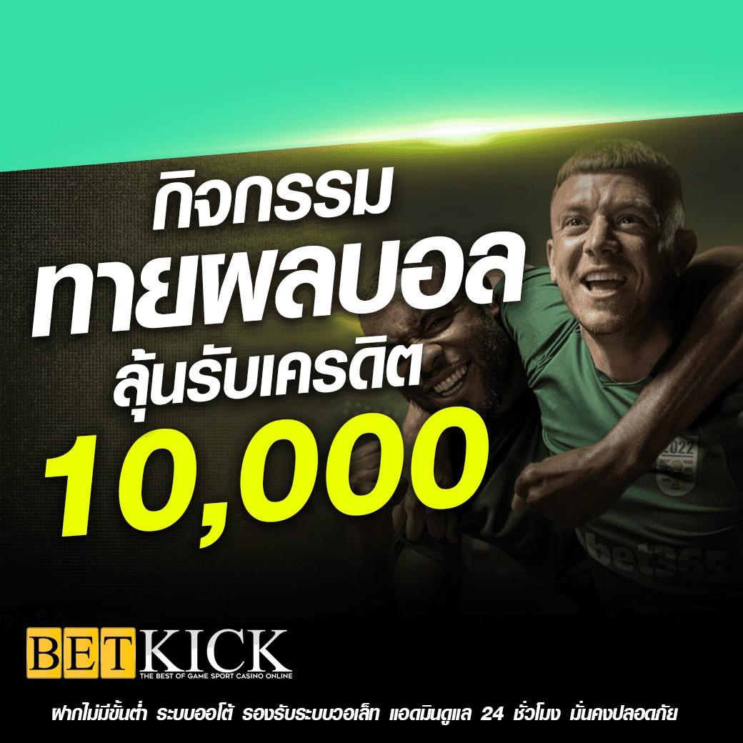 lucabet99 แพลตฟอร์มเกมเดิมพันมาแรงในไทย ทดลองเล่นและรับโบนัสเต็มอิ่ม