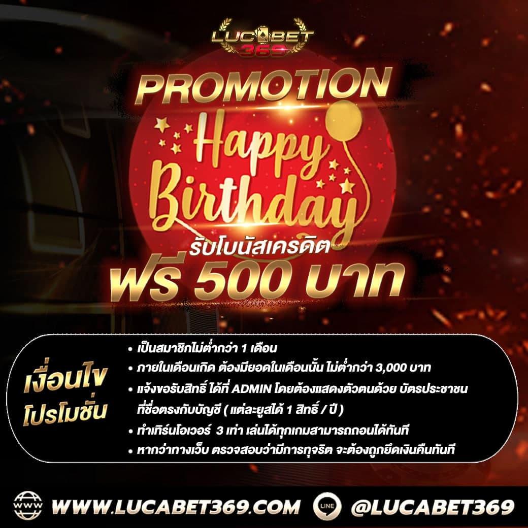 lucia168 เว็บคาสิโนออนไลน์ครบวงจร มาตรฐานระดับสากล 2024