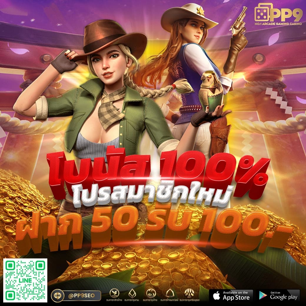 lucia555 คาสิโนออนไลน์ครบวงจร สมัครใหม่รับโบนัสทันที2024