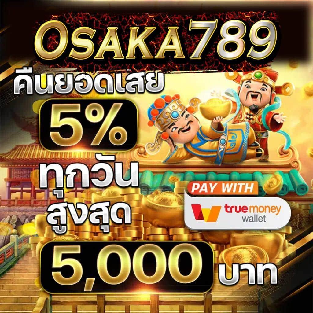 lucky novel คาสิโนออนไลน์อันดับหนึ่ง มาตรฐานใหม่ในวงการเกมเดิมพัน