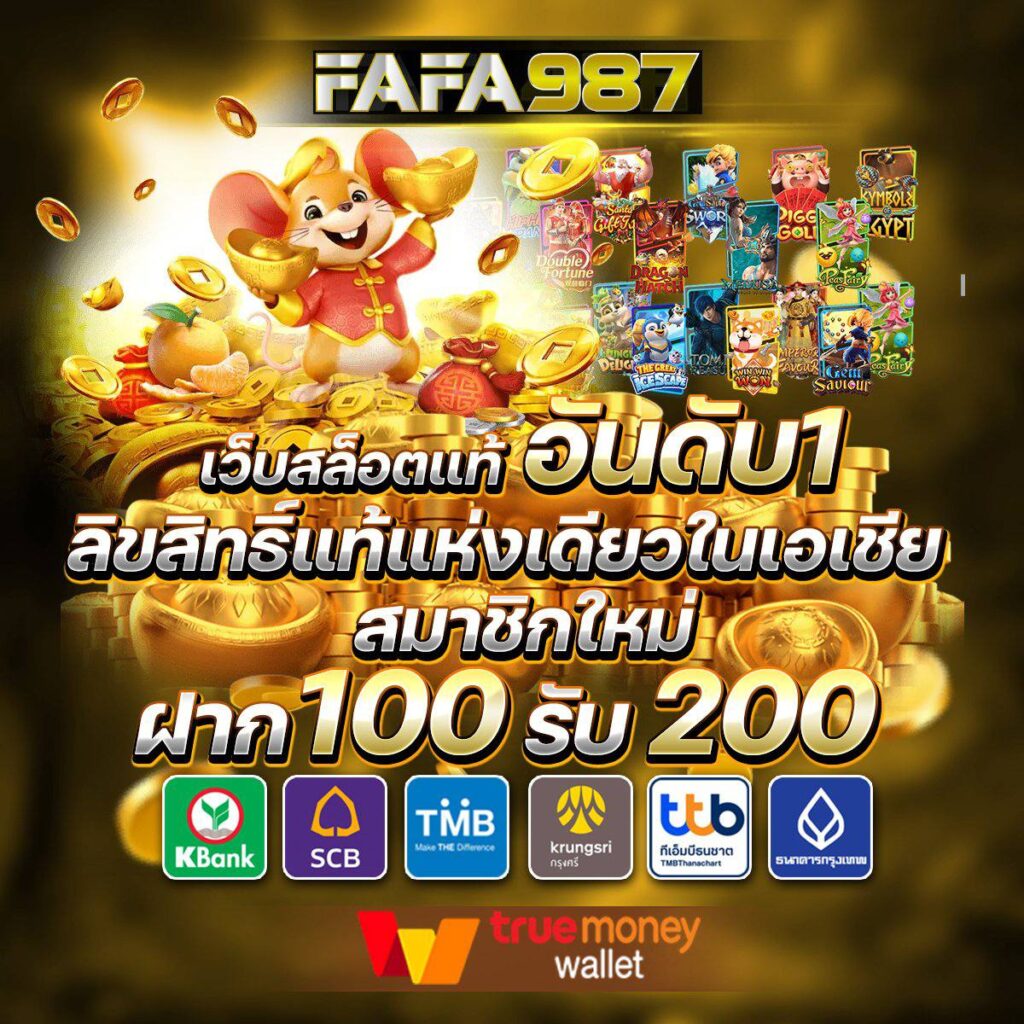 lyn168 คาสิโนออนไลน์ครบวงจร ฝากถอนออโต้ เล่นง่าย ได้เงินจริง
