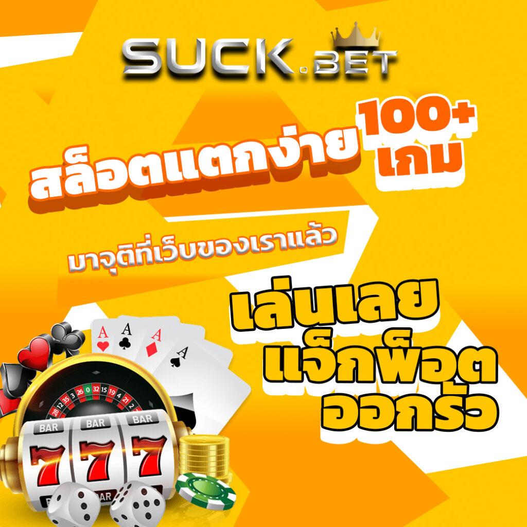 m4 สล็อตเว็บตรง เล่นง่าย แตกไว พร้อมโปรโมชั่นสุดคุ้ม 2024