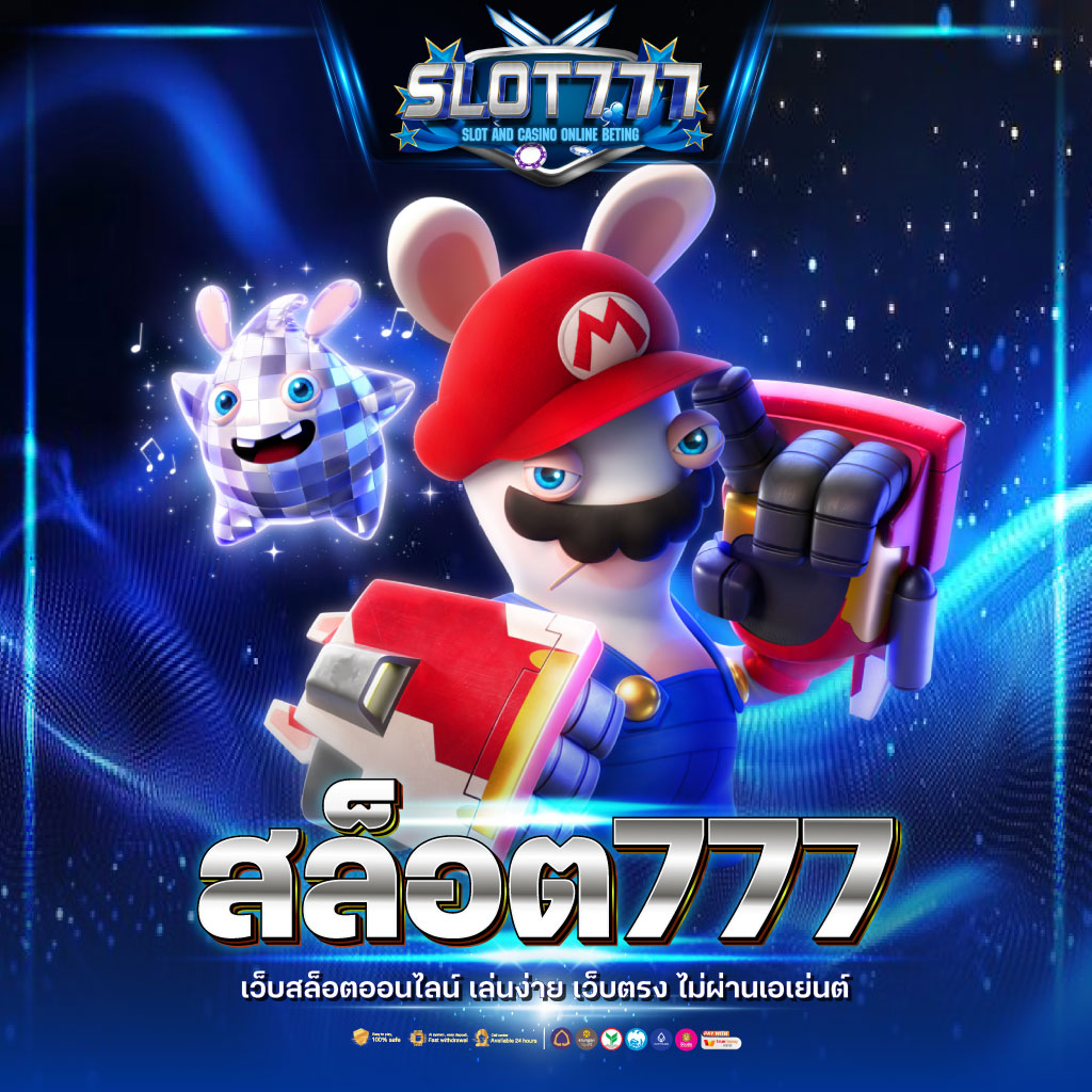 m4la slot สล็อตเว็บใหญ่ โบนัสแตกง่าย สมัครง่าย ได้เงินจริง