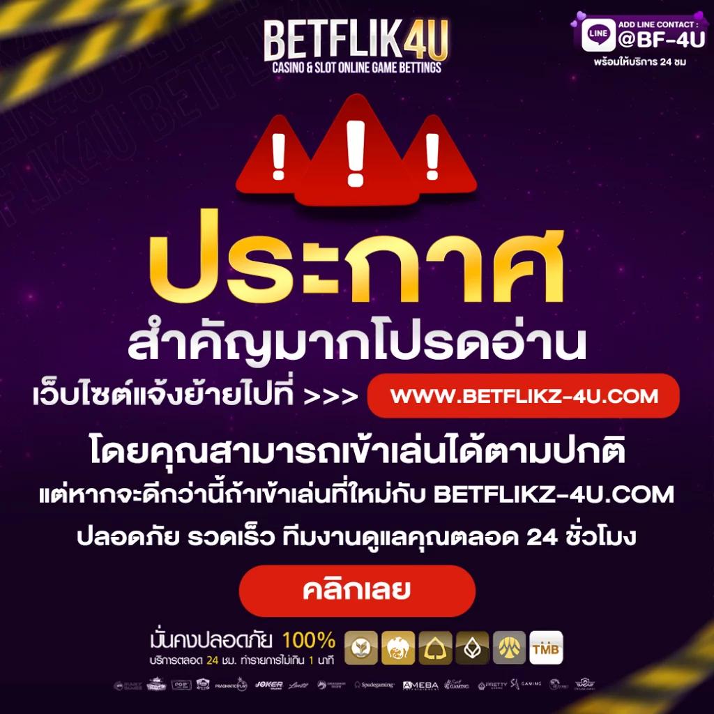 m4la ทางเข้า คาสิโนออนไลน์อันดับหนึ่งแห่งไทย เล่นง่ายจ่ายเร็วสุดในไทย