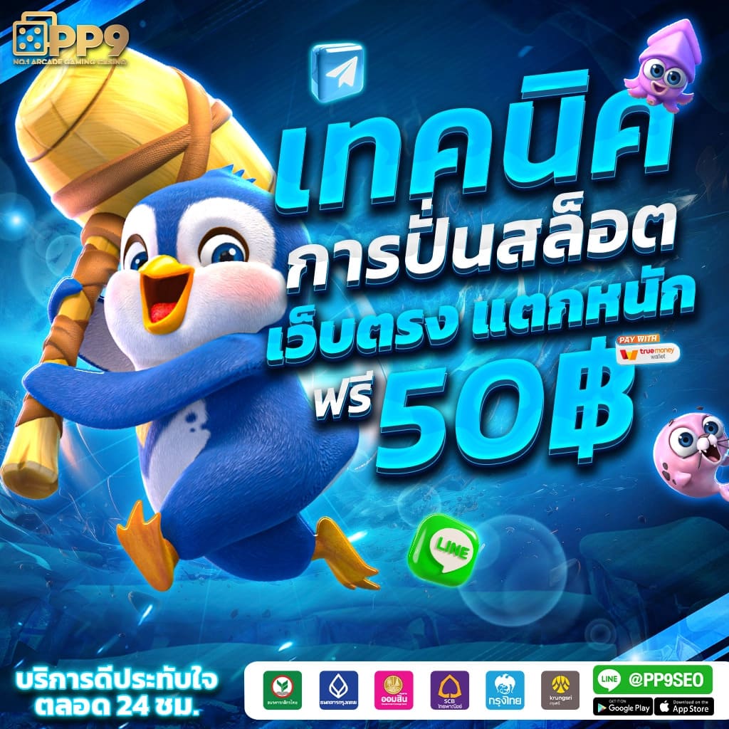 m4new สล็อตเว็บตรง ระบบออโต้ เริ่มต้นง่ายจ่ายจริงไม่มีอั้น