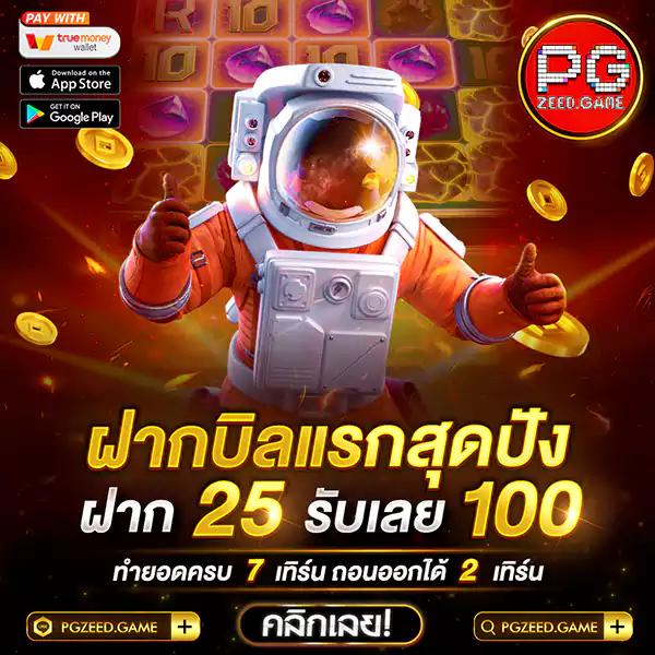 m4sf สล็อต เว็บใหญ่บริการเต็มรูปแบบ ระบบเสถียรที่สุดในไทย