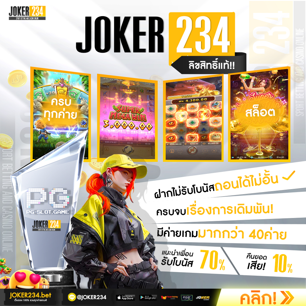 m69 สล็อต เกมพนันออนไลน์อันดับ 1 พร้อมโปรโมชั่นสุดคุ้ม