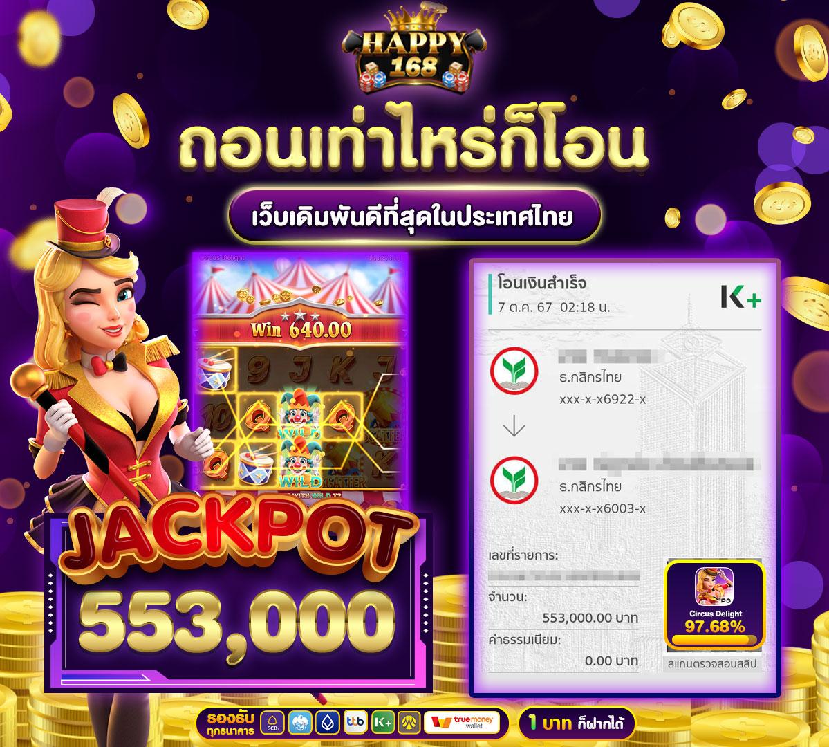 m98bet คาสิโนออนไลน์อันดับหนึ่ง รวมเกมดังมากที่สุดในไทย