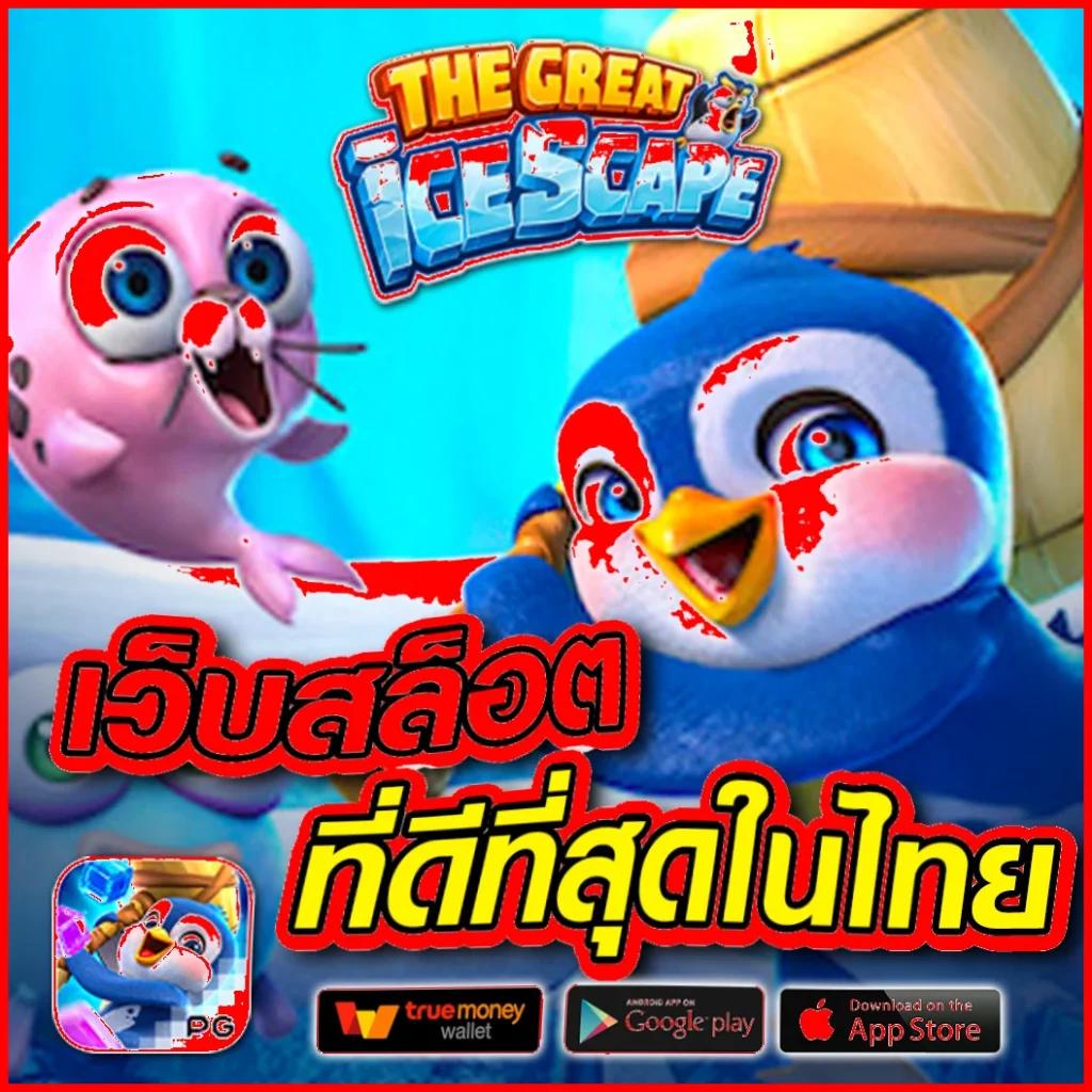 mafiac4 เว็บคาสิโนออนไลน์ ฟรีเครดิตไม่ต้องฝากล่าสุด 2023
