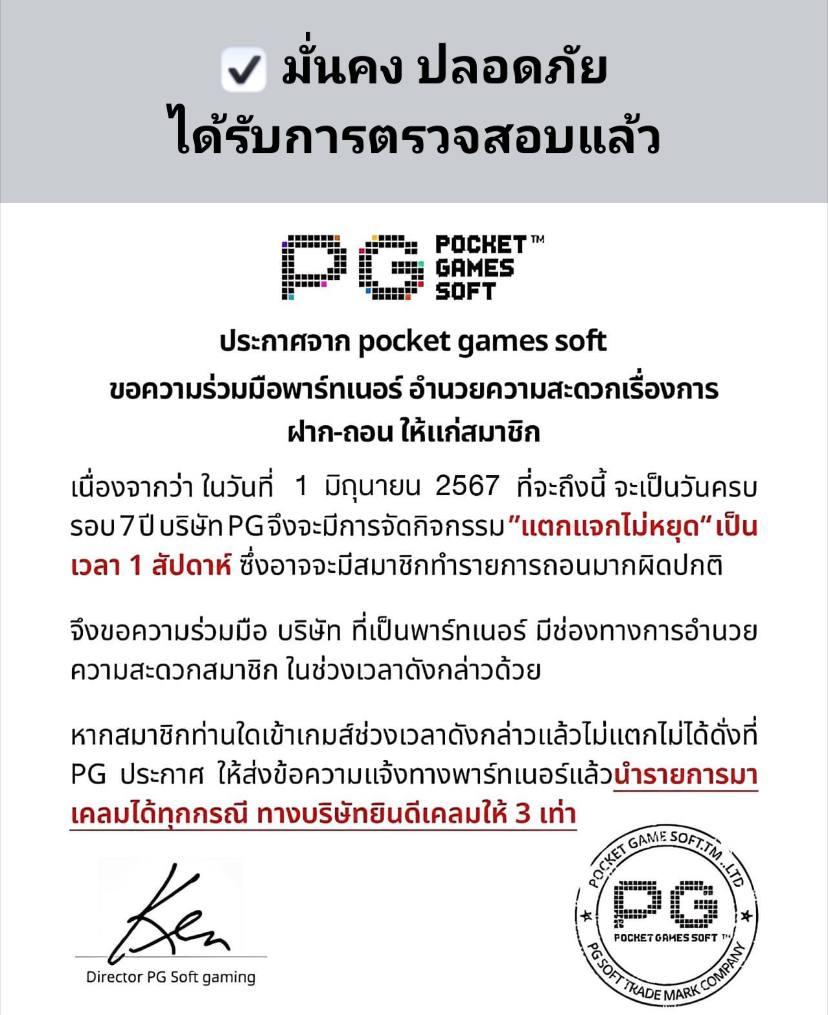mahao888 คาสิโนเว็บตรง ระบบออโต้ เล่นง่ายได้เงินจริงในไทย
