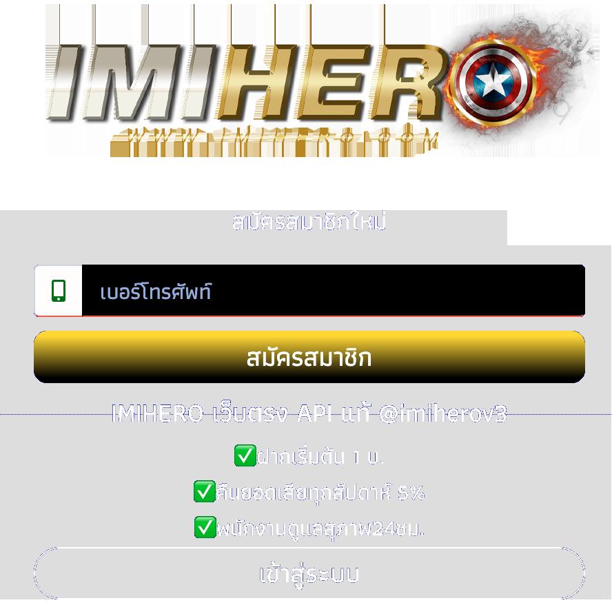 mawin888 คาสิโนออนไลน์ครบวงจร ระบบทันสมัย ฝากถอนออโต้ 24 ชั่วโมง