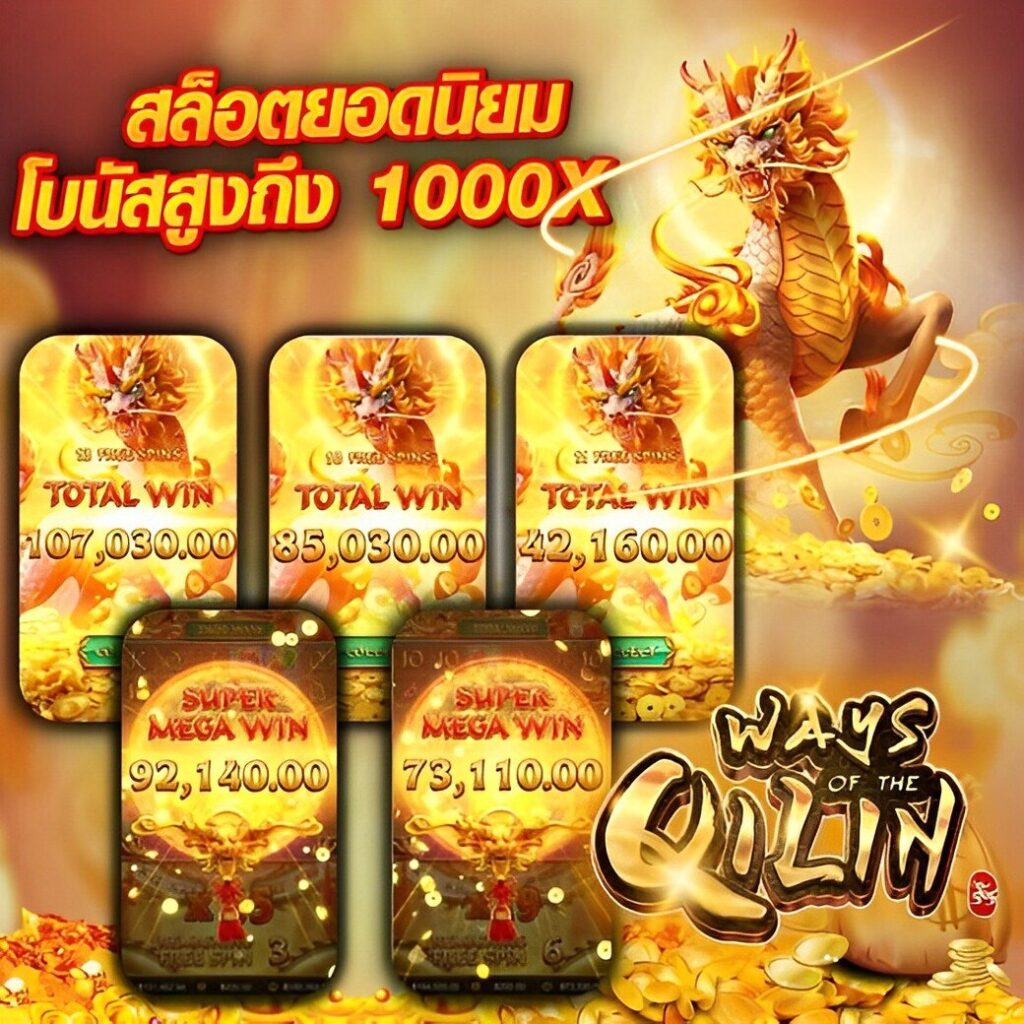 mc333 คาสิโนออนไลน์มั่นคง ระบบทันสมัย รวมเกมสุดฮิตจากทั่วโลก