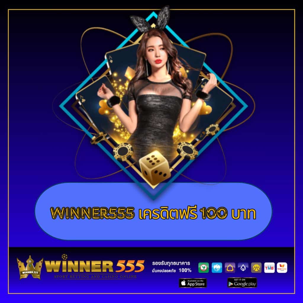 mc4 slot คาสิโนออนไลน์ ยอดนิยม อันดับ 1 ฝากถอนไวมั่นใจ 100%