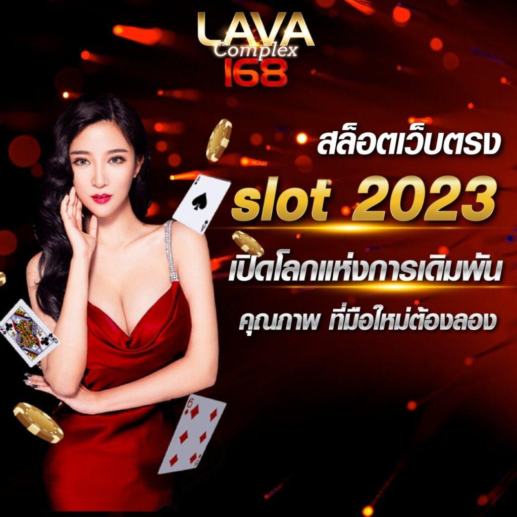 mcwin88 คาสิโนออนไลน์อันดับหนึ่ง เว็บตรง มีโปรโมชั่นสุดคุ้ม 2024