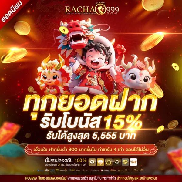 mega168 slot เว็บเล่นสล็อตออนไลน์ ครบครัน ฝาก-ถอนไวที่สุด