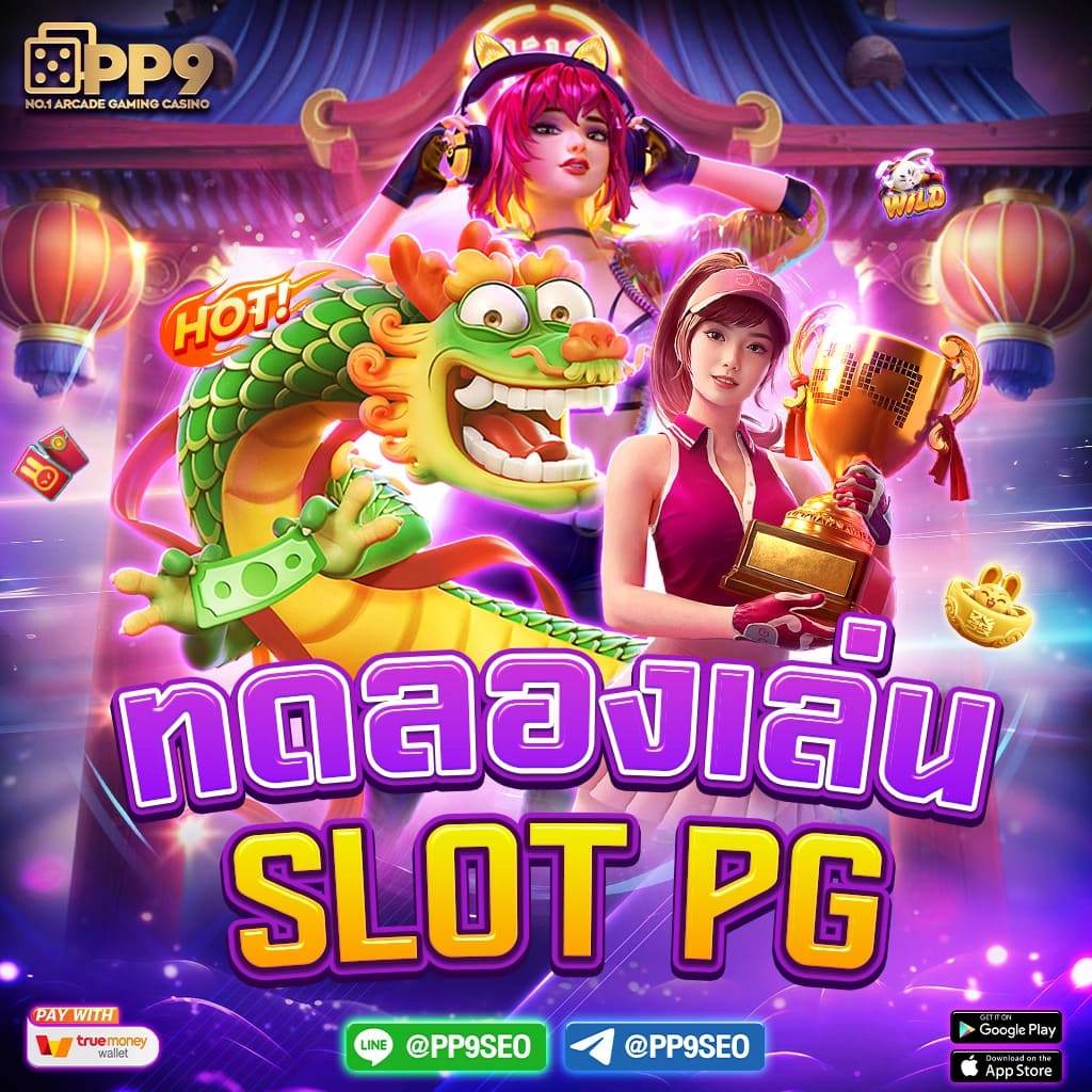 mega168 เว็บสล็อตใหม่ล่าสุด เล่นง่าย ได้เงินแสนในทุกวัน