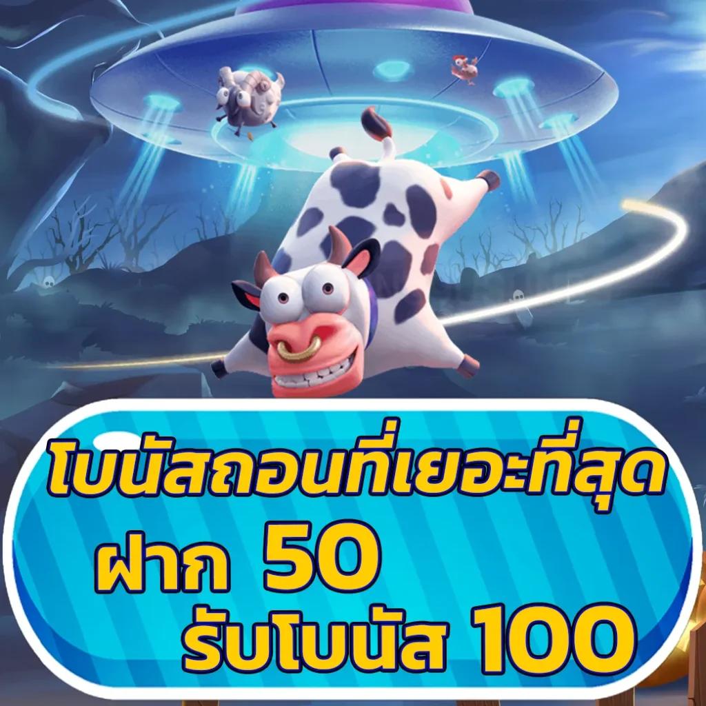 megaambet คาสิโนชั้นนำ with ระบบ ฝาก-ถอน รวดเร็วทันใจ